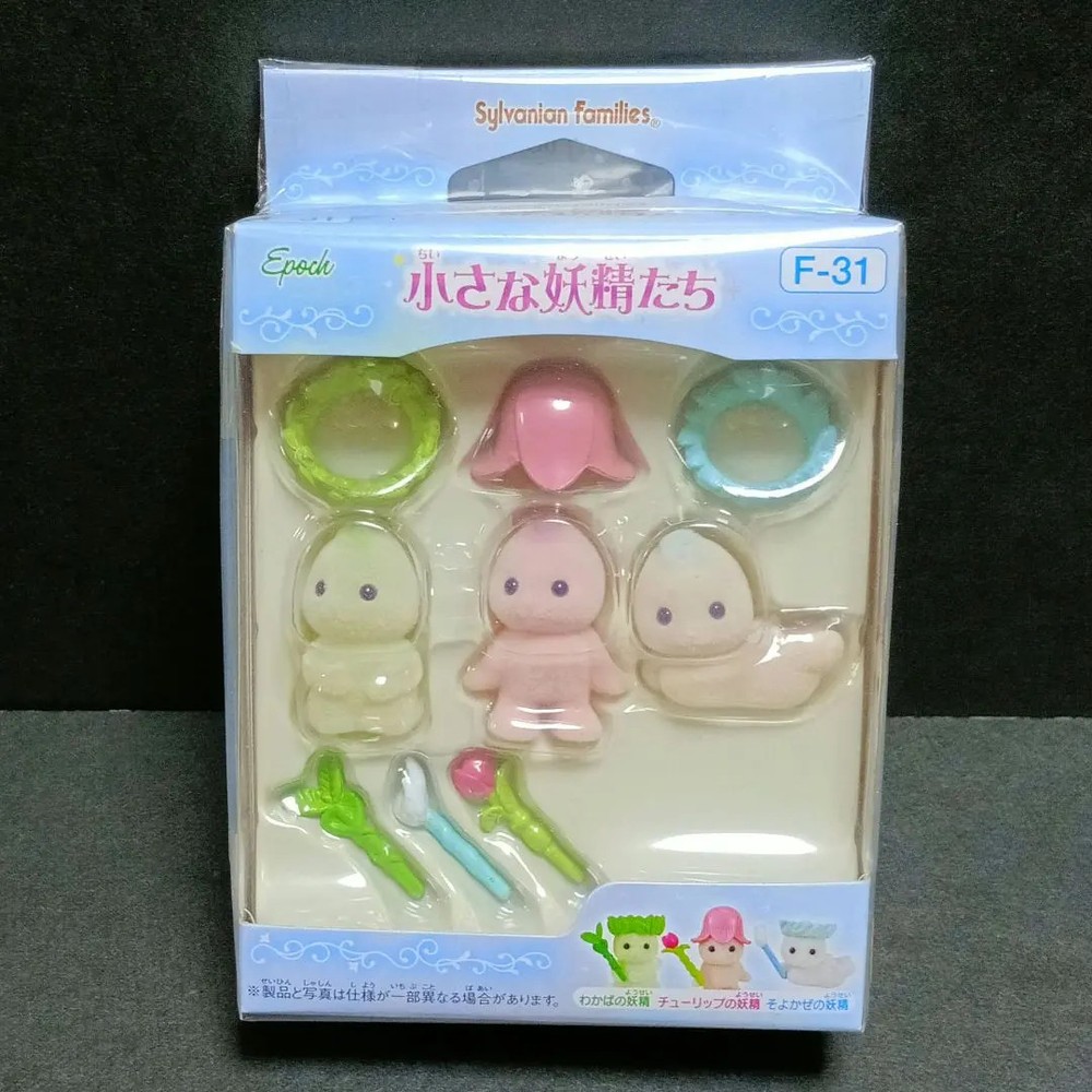 Calico Critters Sylvanian Families Little Fairies Set Vintage F-31 Japan Rare