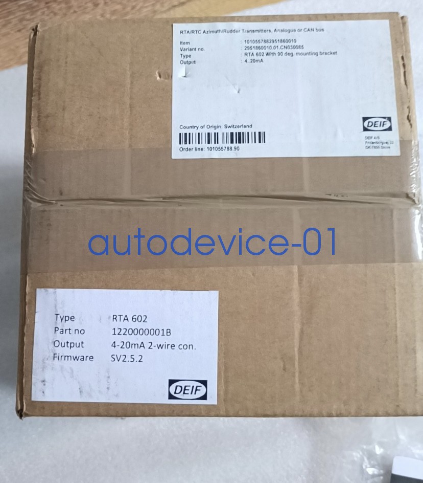 RTA602 New Angle Emitter DHL/FedEx