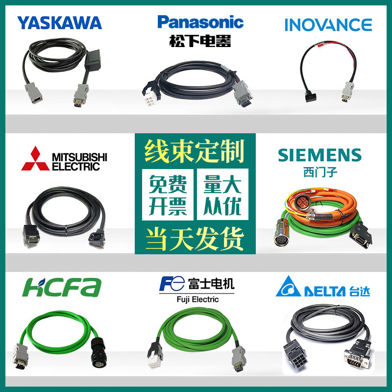 fast ship plc Schneider Cable TSXPCX3030 new