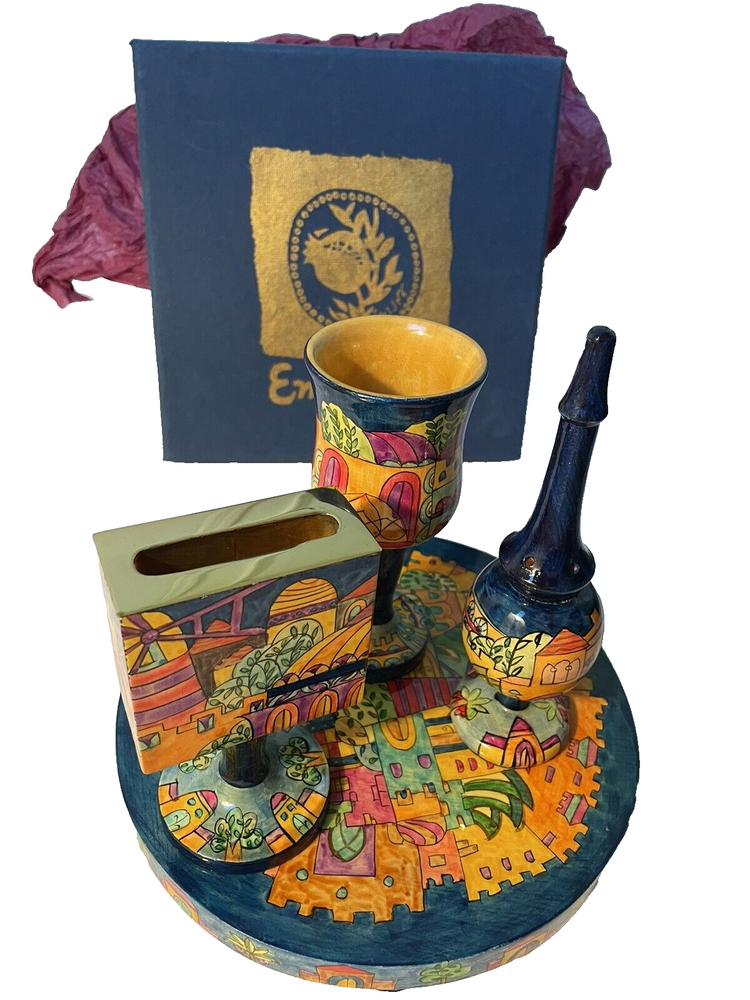 NEW! Yair Emanuel Hand Painted 4 Piece Wooden Havdalah Set for Shabbat Jewish