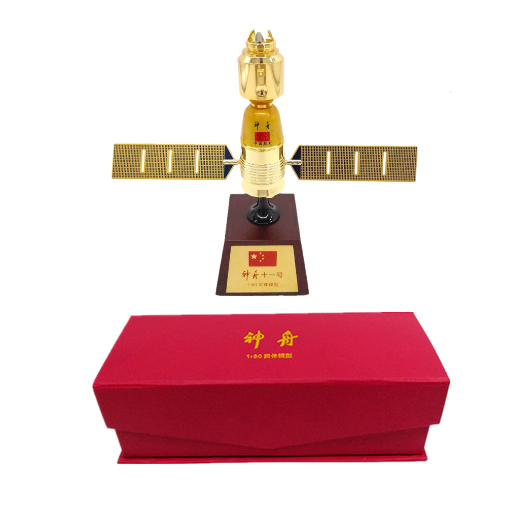 1/80 Scale Shenzhou 11 Spacecraft Model Alloy Metal Space Ship Satellite Model o