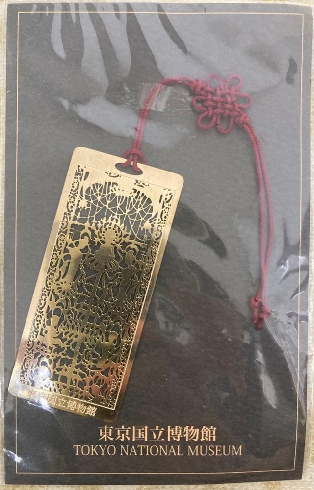 Tokyo National Museum Bookmark  Unopened Collectible Gift