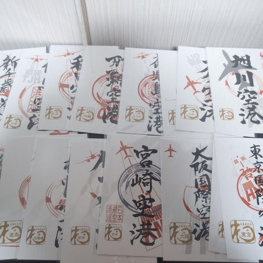 Goshuin Stamp collection