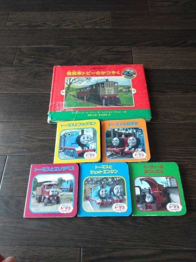 Thomas Picture Book Collection Mini Pocket Toby