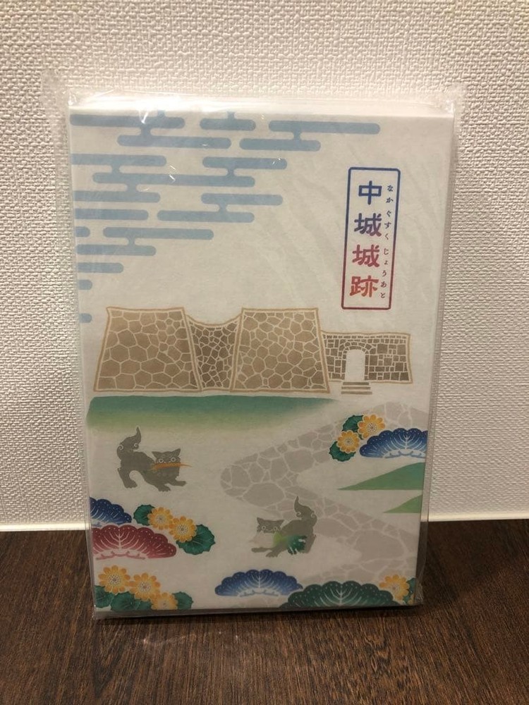 Goshuin Stamp Rare Nakagusuku Castle RuinPocket Seal