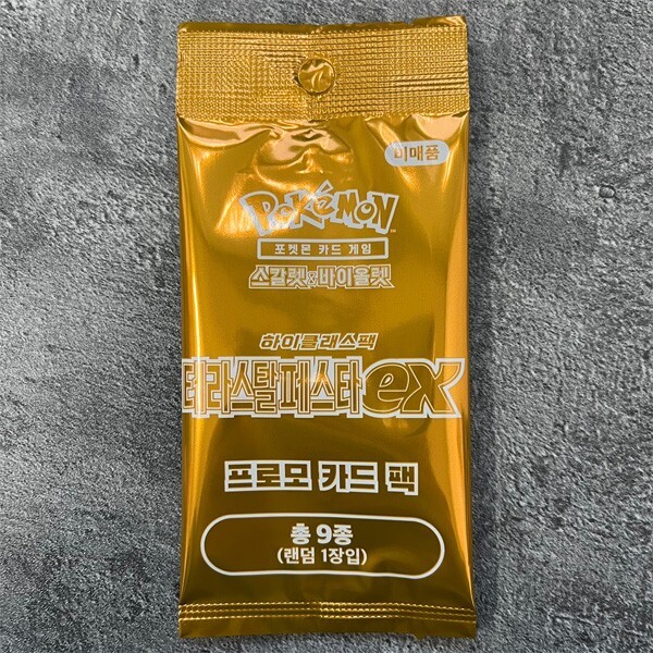 Pokemon Card Game Terastal Festa Exclusive Official Promo Pack Korean