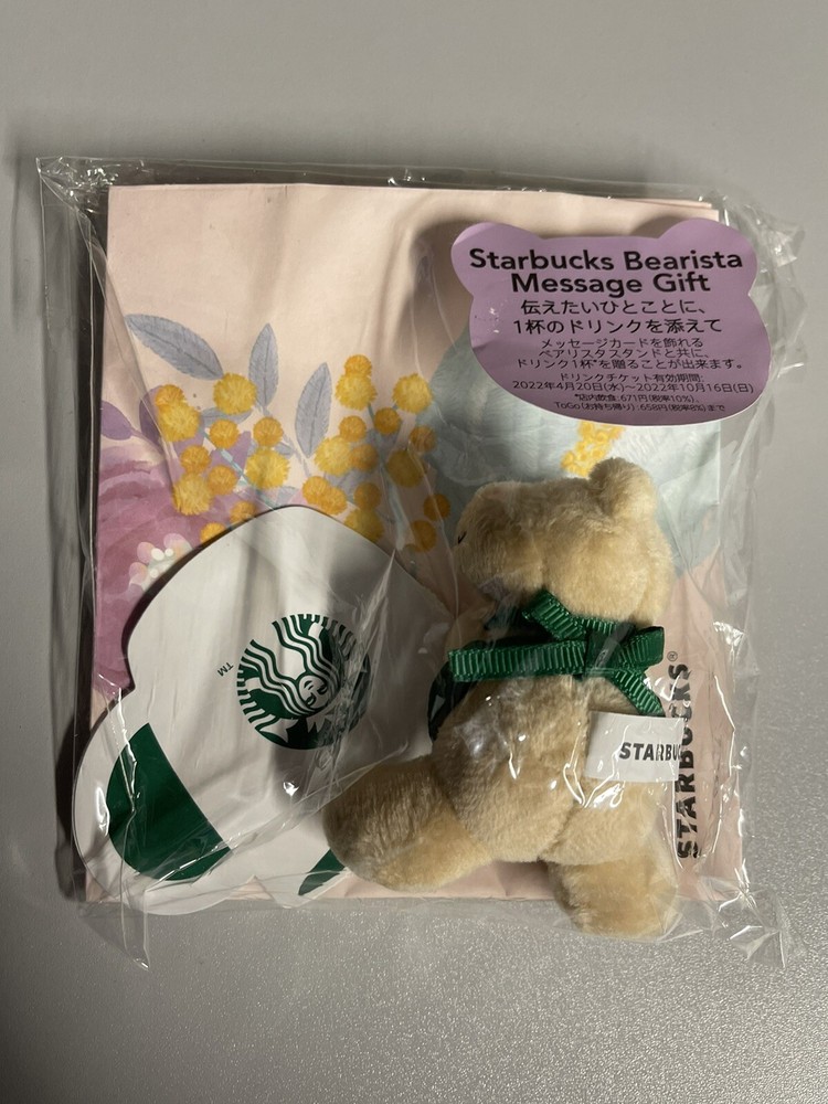 STARBUCKS JAPAN 2022 SAKURA BEARISTA MESSAGE GIFT, NEW IN BAG, SHIPS FROM USA