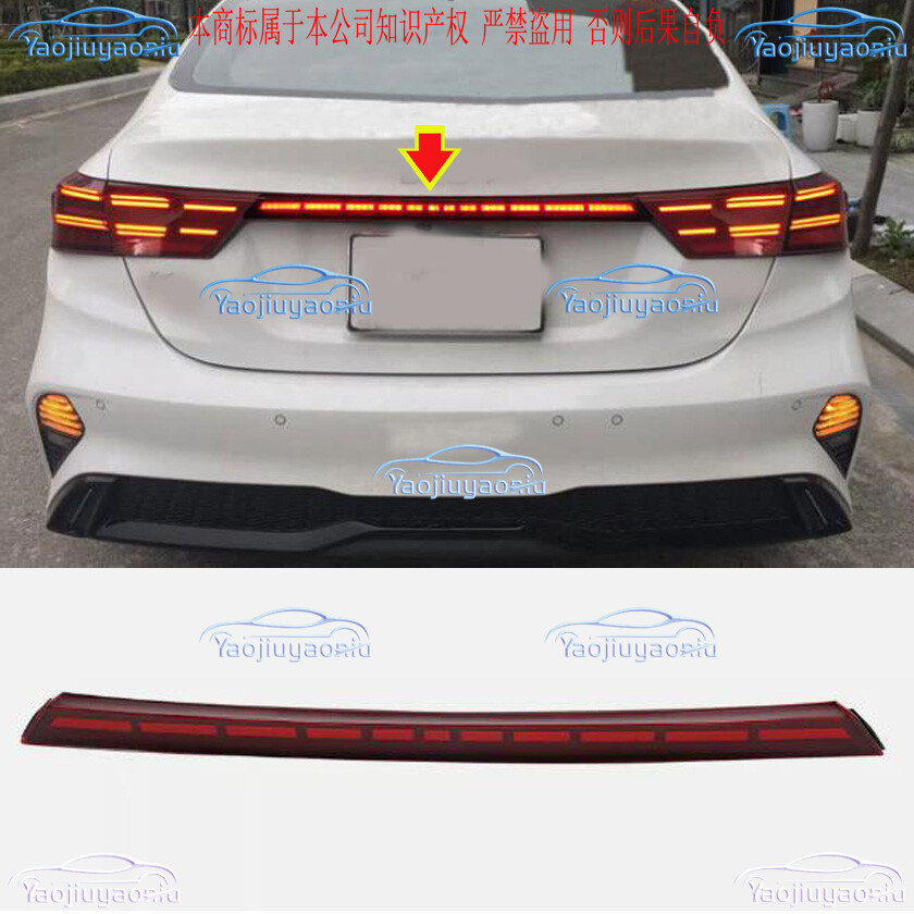 For Kia K3 Forte 2022-2024 Rear Door Trunk LED Tail Light Trun Light Brake Lamp