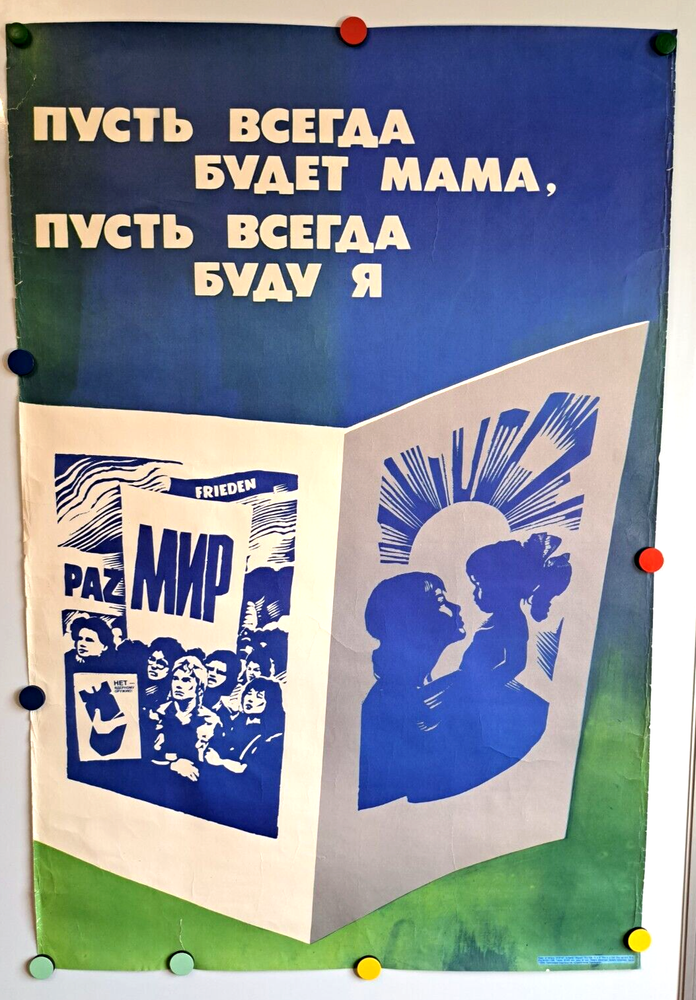 ORIGINAL ANTI-MILITARY/COLD WAR/NO WAR PROPAGANDA/POSTER DISARMAMENT  100*70 BIG