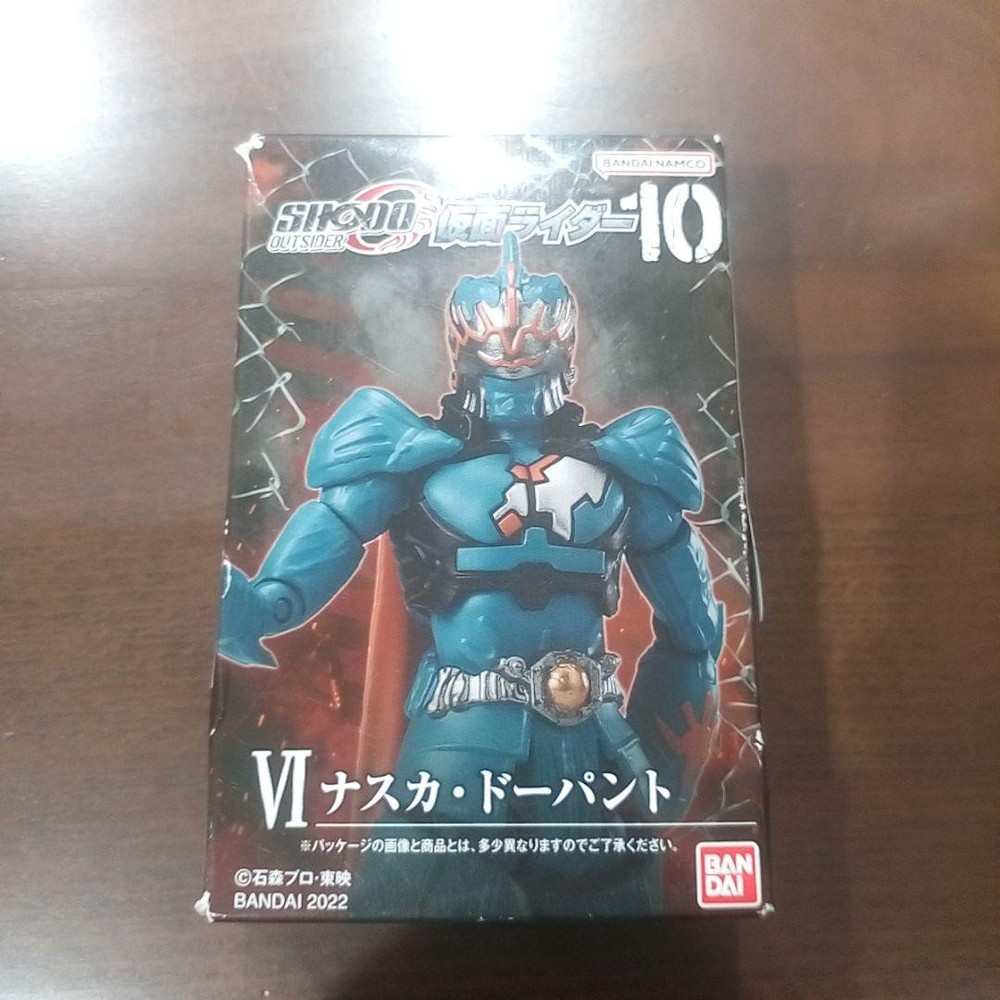 Shodo Nazca Dopant Figure Gum Removed Package Only Used Protectively Wrapped