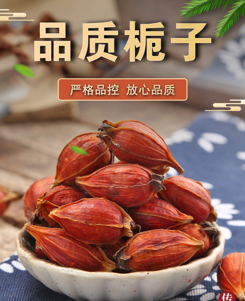 Gardenia Bulk Dried Red Gardenia Dried Water Gardenia Flower Tea 500g