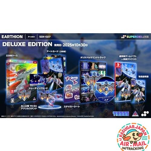 ARSION DELUXE EDITION - Nintendo Switch Game English Sub Multi-Lang fm Japan