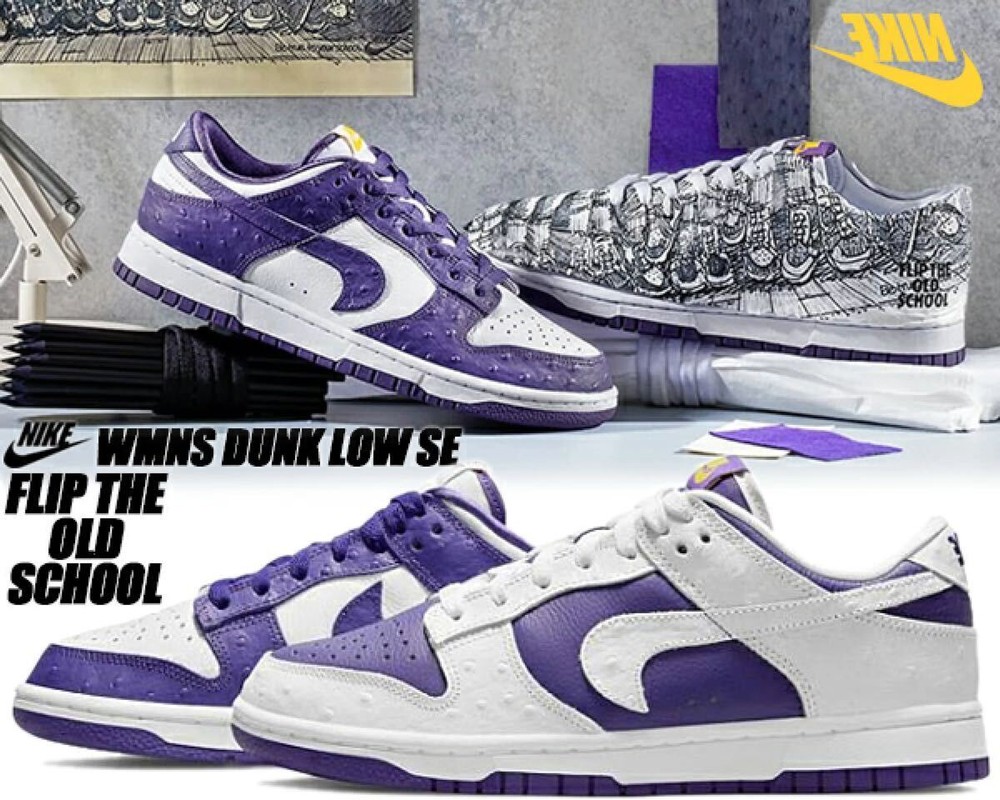NIKE Men 9.0US Rare Women'S Dunk Low Made You Look   Purple