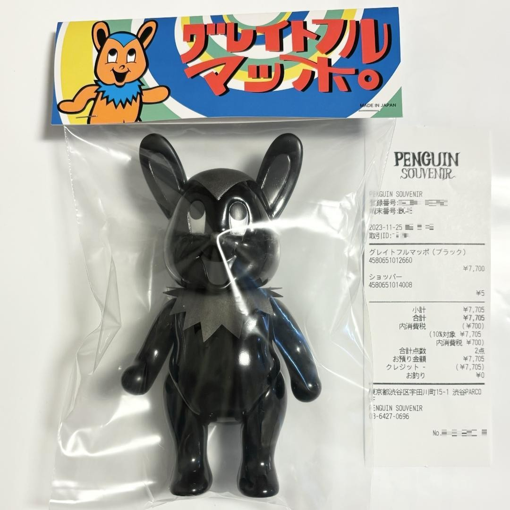 PUNK DRUNKERS Grateful Mapo Aitsu Sofubi Figure Limited Japan Black Rare Vintage Collectible