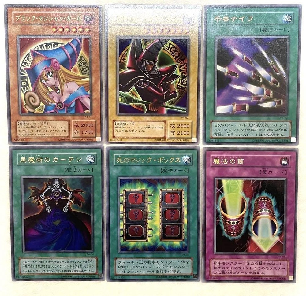 Yu-Gi-Oh! Premium Pack 4 Limited Edition Japanese Import