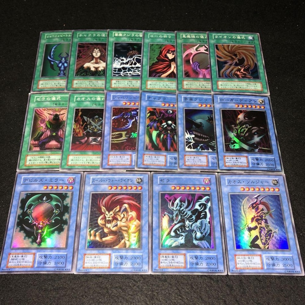 Yu-Gi-Oh No.A8190 Early SR Dark Ceremony Edition Full Comp Japanese Import