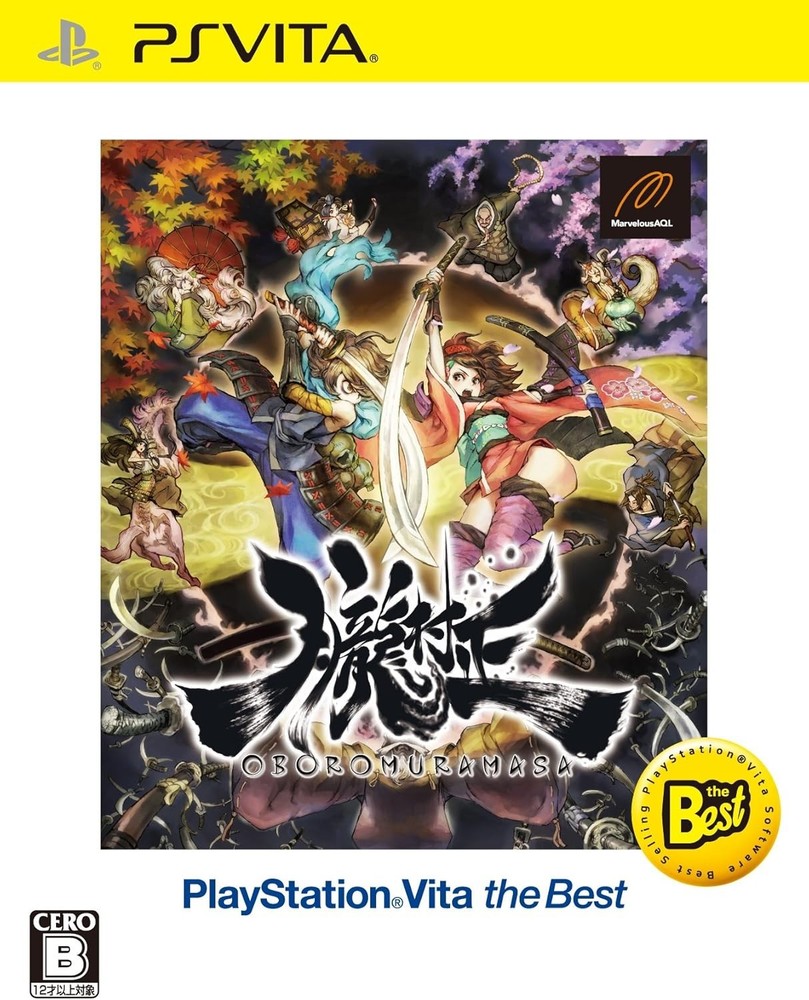 Oboro Muramasa PlayStation Vita the Best - PS Vita book form JP