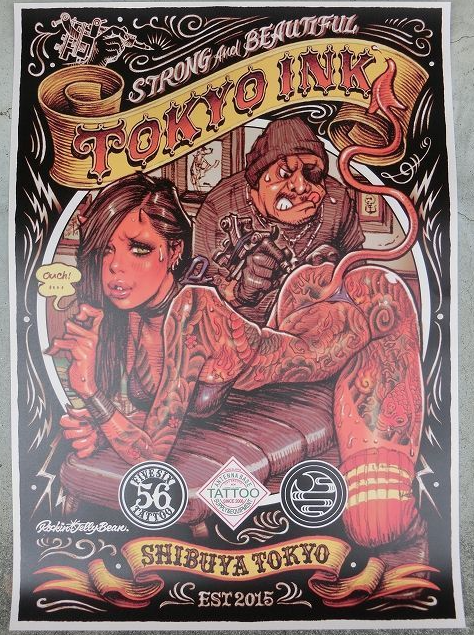 Rockin Jelly Bean Tokyo Ink Erostika Japan B2 Offset Poster