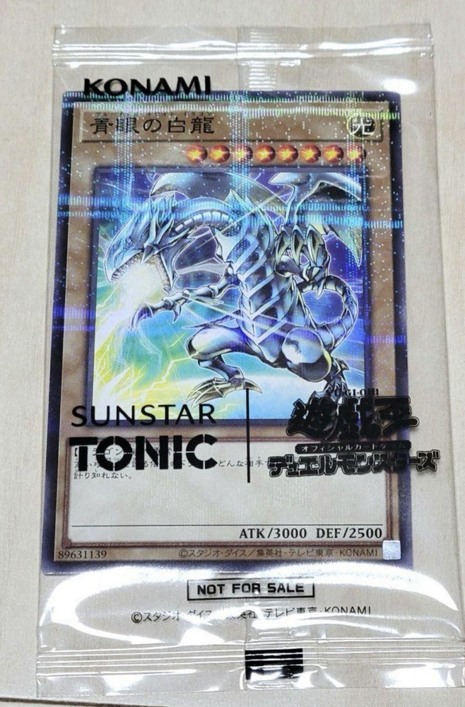 Yu-Gi-Oh Blue-Eyes White Dragon SUNSTAR TONIC Promo Card Sealed 2025 Limited Edition