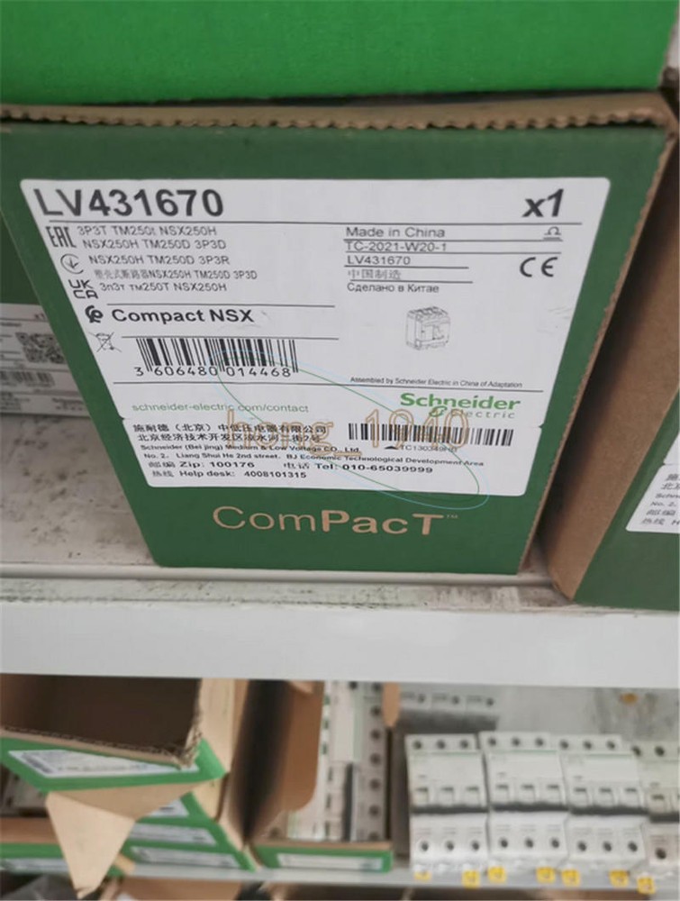 NEW 1PC Circuit Breaker LV431670