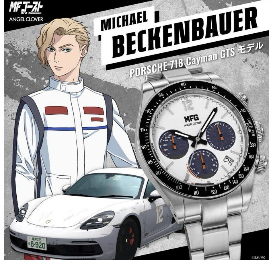 Initial D x Angel Clover Collab Watch Limited Edition MFG40-PO 30th Anniv F/S
