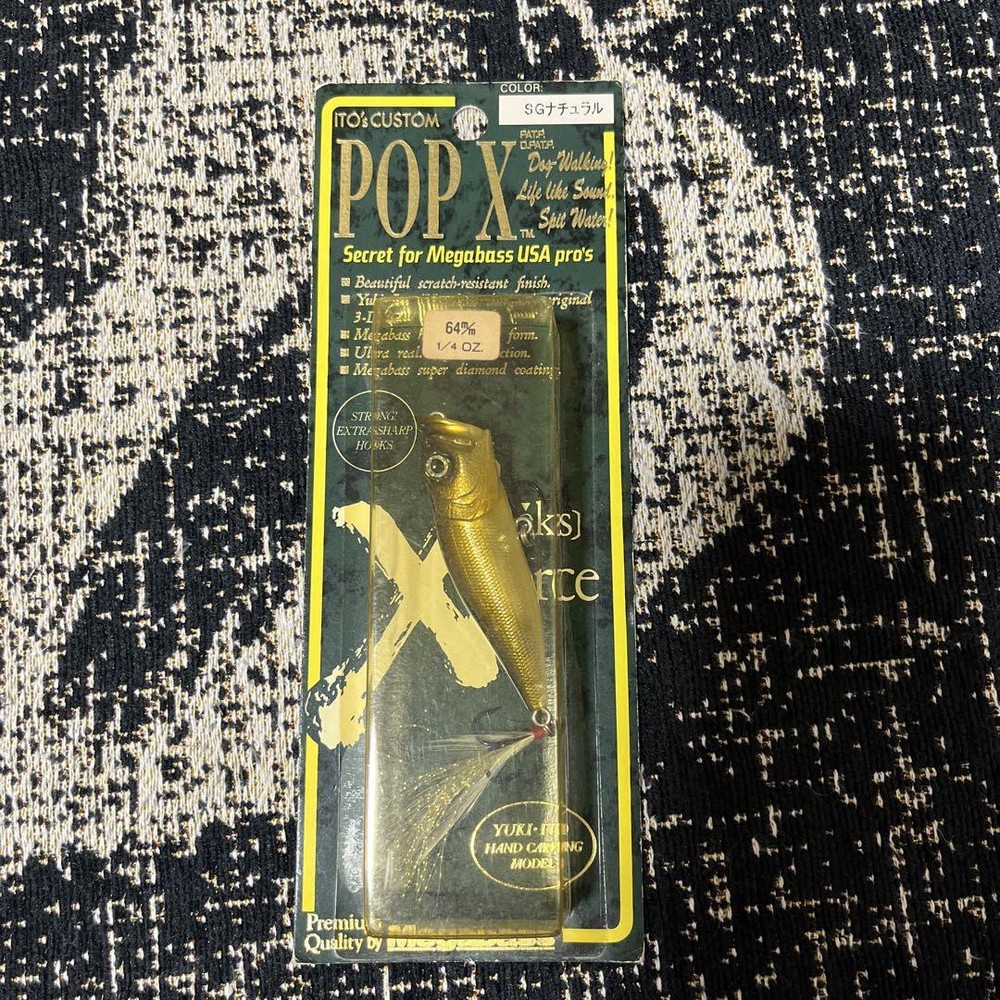 Fishing Lure Megabass Popx Sg Natural 1999