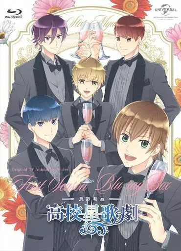 Star-Mu Season 1 Blu-ray BOX [First Limited ] Japan Import