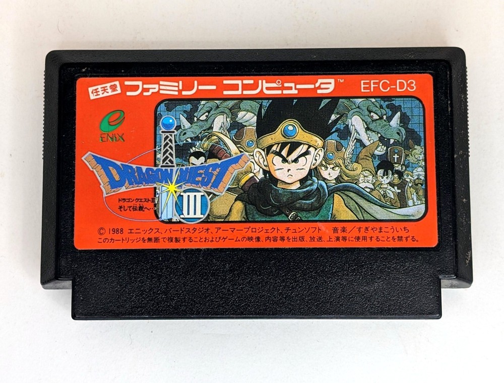 Dragon Quest III Nintendo Famicom *US Seller*