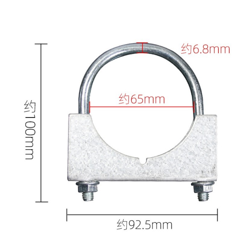 1Pcs Metal Exhaust Muffler Clamp U-Bolt Saddle Style for Pipe 60mm
