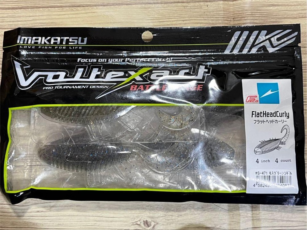 Fishing Lure Imakatsu Flat Headgovy 4 Inch Moss Green Kogil