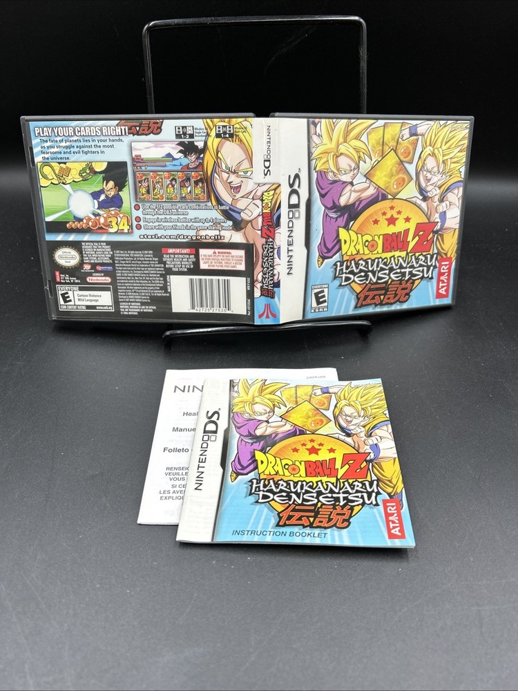 Dragon Ball Z Harukanaru Densetsu - Nintendo DS