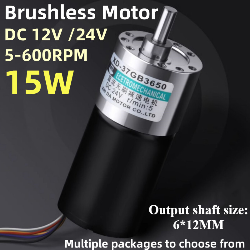 DC 12V/24V 6mm 15W Reduction Gear Motor Deceleration Brushless Adjustable CW/CCW