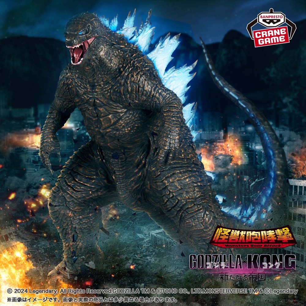 GODZILLA x KONG THE NEW EMPIRE Collectible Action Figure Japan Exclusive  