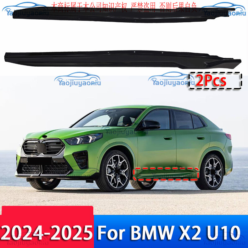 Side Skirt Extension Body Kit Lip Splitters Fits for BMW X2 U10 2024-2025 *2Pcs