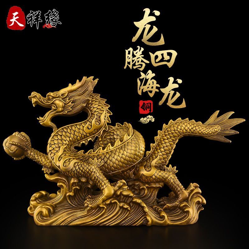 Bronze Dragon Religious Ornament Handicraft Decor