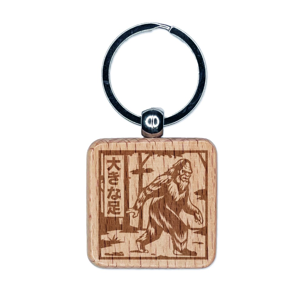 Bigfoot Japanese Wood Engraved Keychain Charm Tag