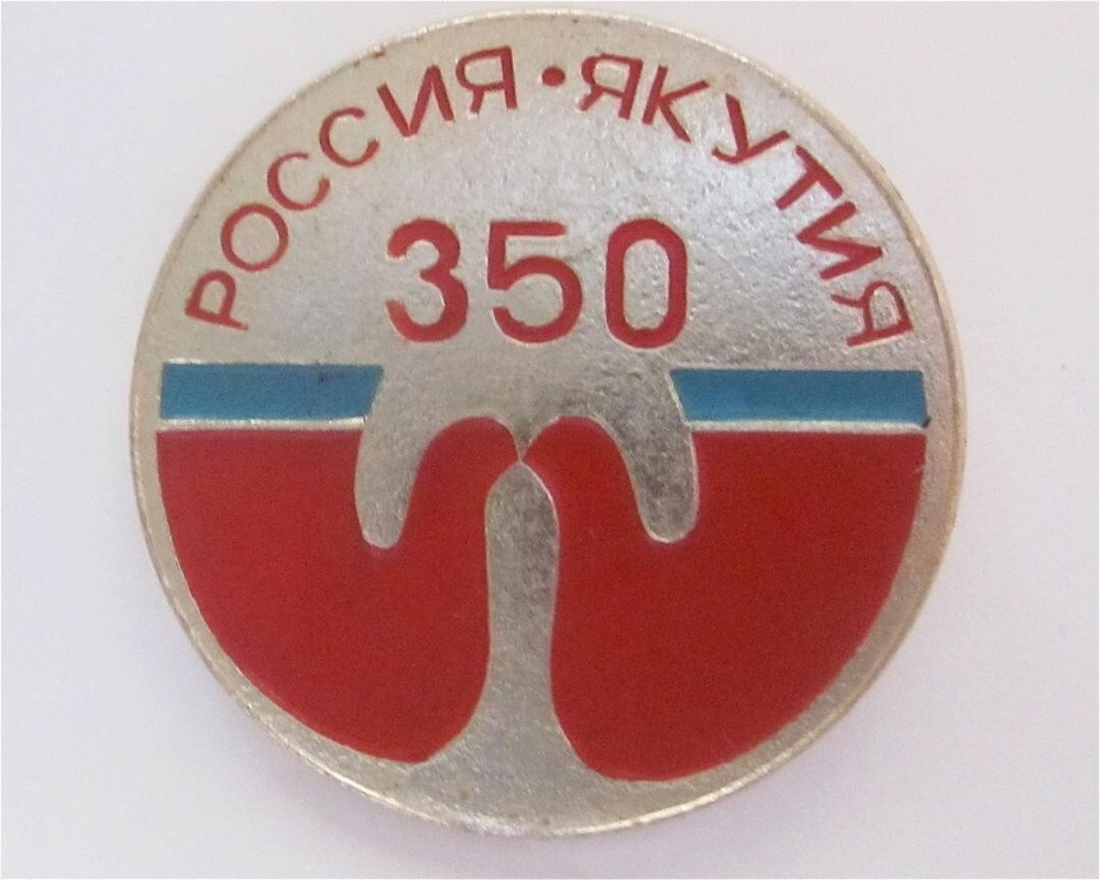RUSSIA - YAKUTIA REGION - 350 YEARS OF COLONISED IN EARLY MID 17th CENTURY PIN
