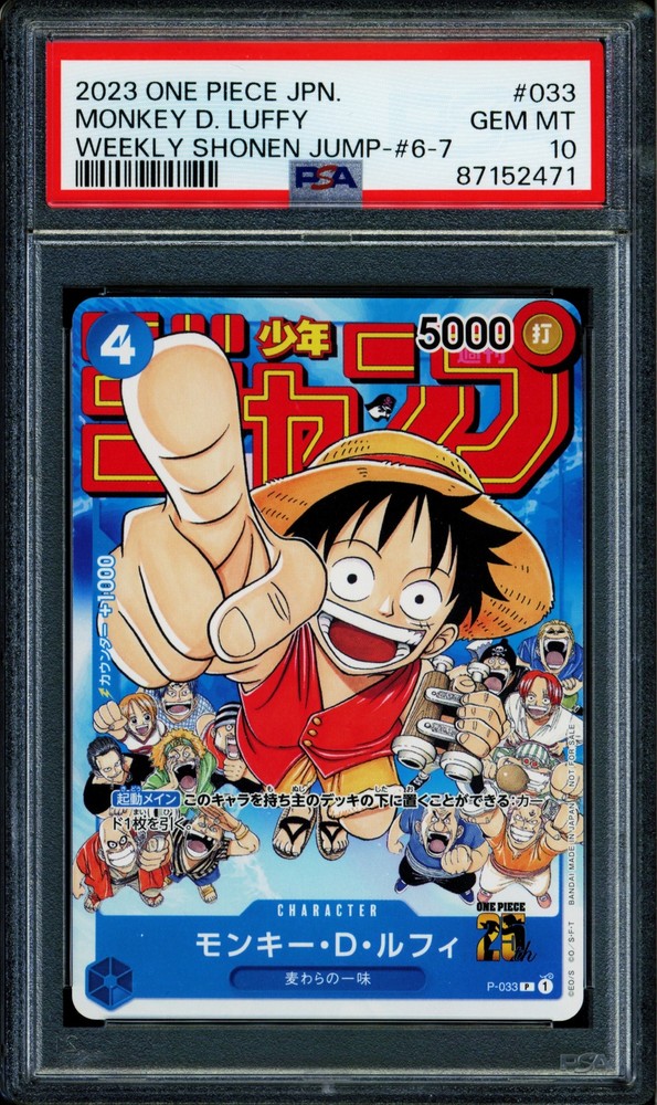 Monkey D Luffy - P-033 - PSA 10 - Promo - Japanese Promo - One Piece - Japanese