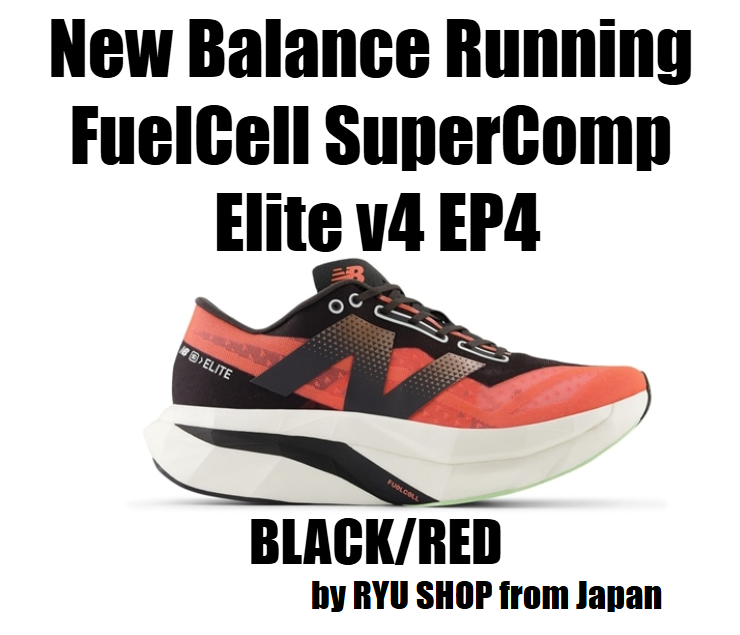 New Balance Men's Running FuelCell SuperComp Elite v4 EP4 MRCELEP4 D BLACK / RED