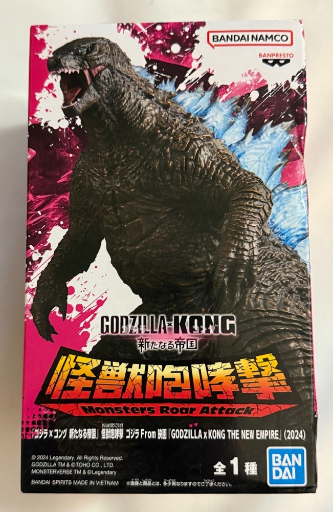 Banpresto Godzilla vs Kong Monsters Roar Attack Godzilla Figure Japan