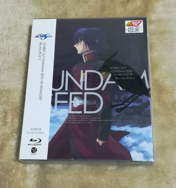 New Mobile Suit Gundam SEED HD Remastered Blu ray BOX 2 First Press Limited Ed