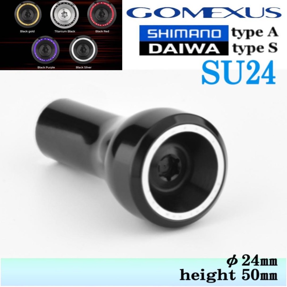 Gomexus 24mm Aluminum Knob for Shimano Daiwa Reels in Black Silver