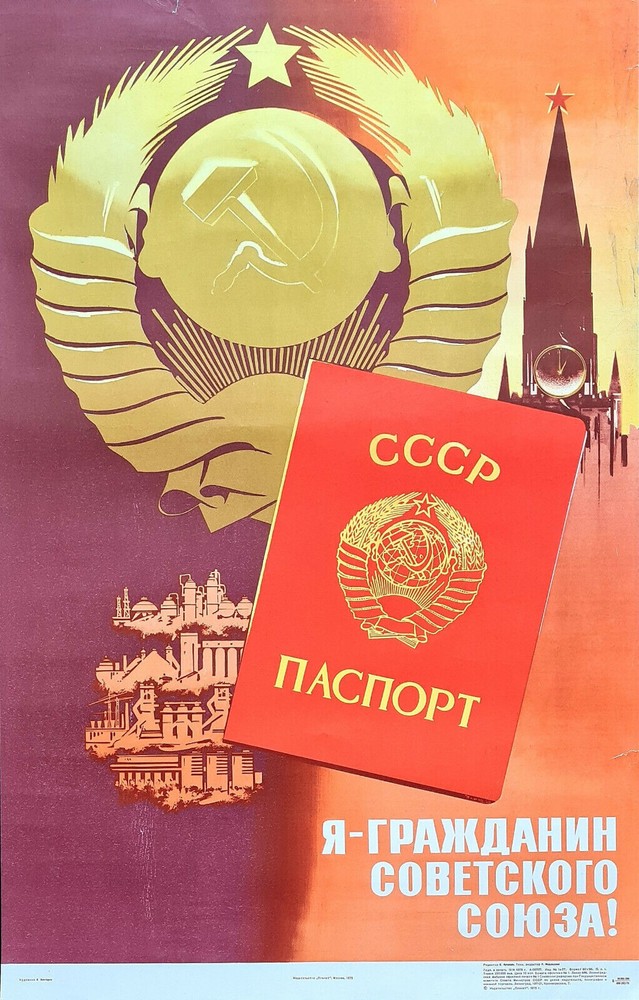 I AM CITIZEN OF SOVIET UNION ?USSR PASSPORT - 1975 SOVIET POSTER by VIKTOROV