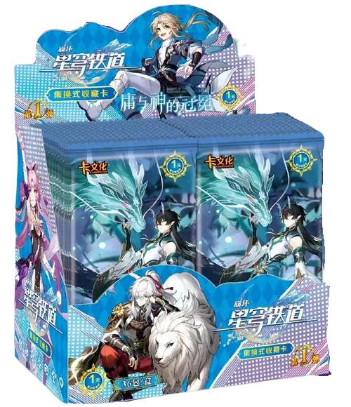 Yikatang Collapse Star Dome Railway Second Edition Card Booster Box Trading Card