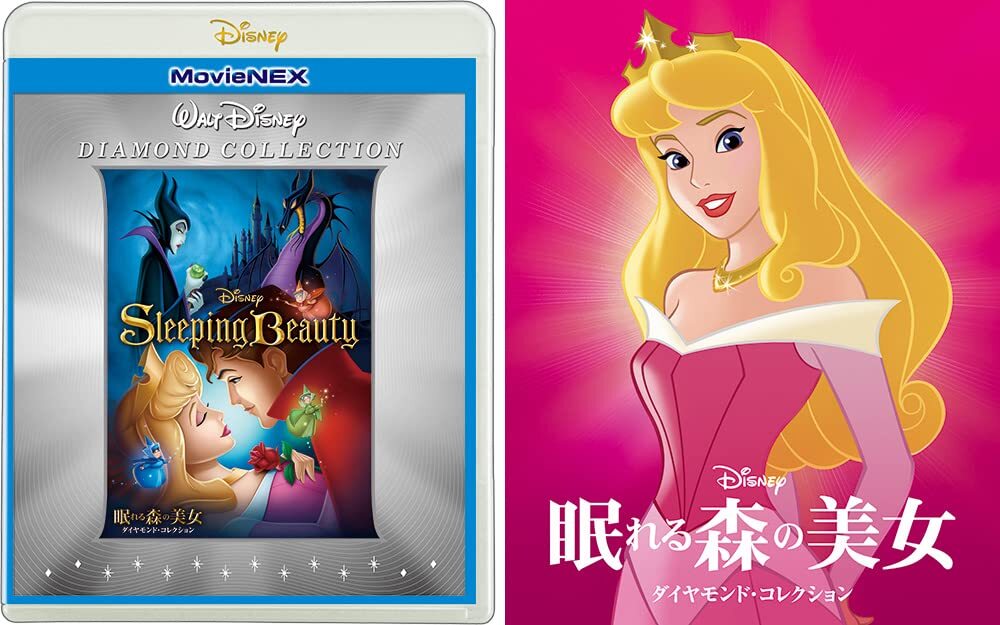 [Blu-ray] Sleeping Beauty Diamond Collection Movienex With Outer Case [Bl No.69