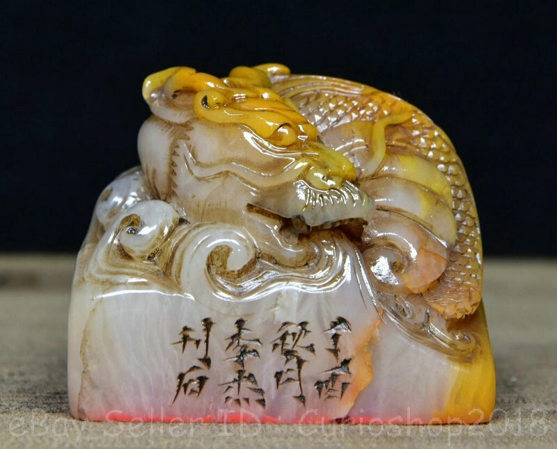 2 Inch Chinese Tianhuang Shoushan Stone Dragon Fish Beast Carved Seal Signet