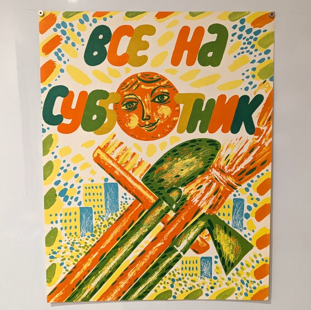 Original Soviet Russian Labor Day USSR Propaganda Political Poster