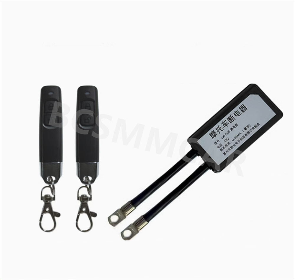 Motorcycle Remote Control Battery Disconnect Cut Off Isolator Master Kill Switch