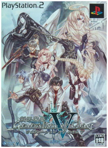 PS2 Shinten Makai: Generation of Chaos V Limited Edition PlayStation2... form JP