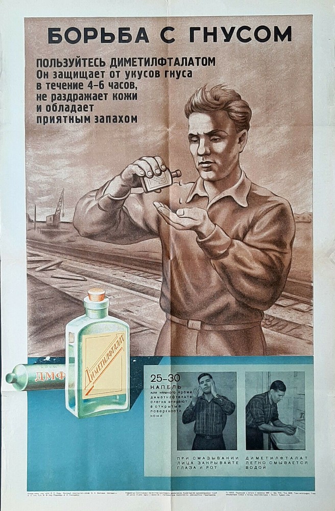 Rare USSR Gulag poster on fighting mosquitoes in Stalin labor camps